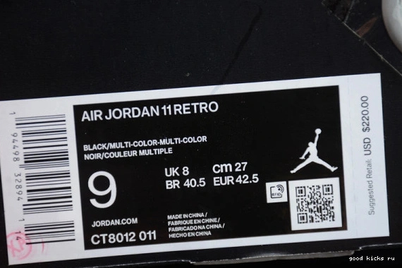 Air Anniversary Eyelets Jordan 25th Black 11 CT8012-011 CT8012-011 Silver 0513